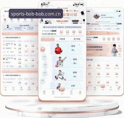 BOB体育平台功能详解：从新手到高手的使用指南