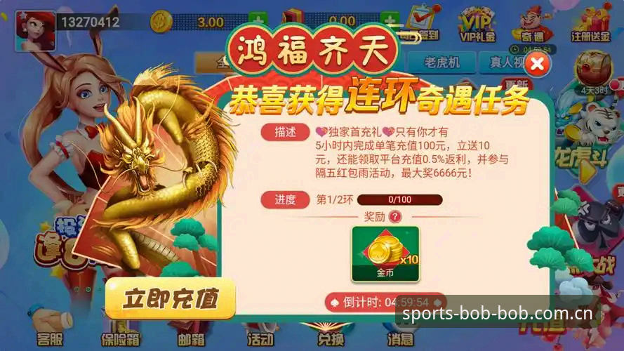 BOB体育投注平台 bob半岛体育官方平台用户新闻解读教程:皇马主席选举与私有化风波全解析